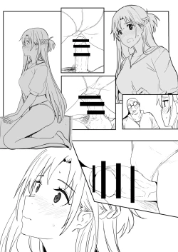 Page 14 of 亞絲娜SP