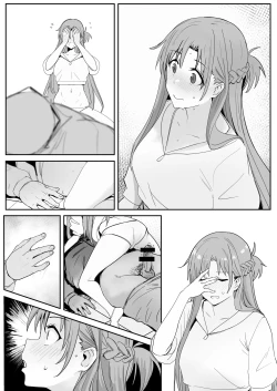 Page 17 of 亞絲娜SP