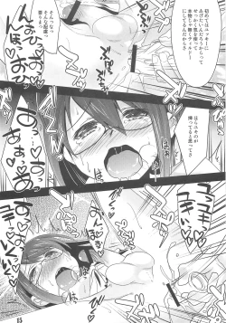 Page 15 of Second Trap