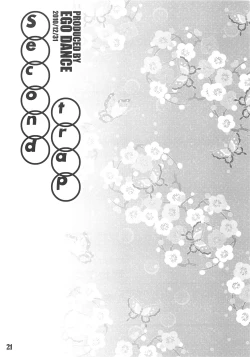 Page 21 of Second Trap