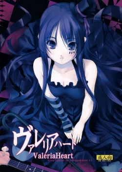 Page 1 of Valeria Heart Alem11
