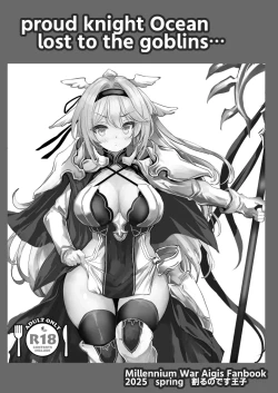 Page 23 of Hokori Takaki Onna Kishi Ocean o Goburu Hon