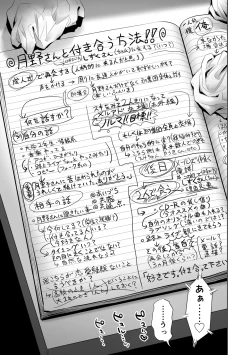Page 69 of Utaite no Ballad Gekan