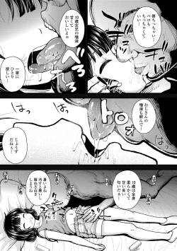 Page 135 of Gaki Ana ni Okusuri Tsukatte Kuppuku Onaho Kyouiku