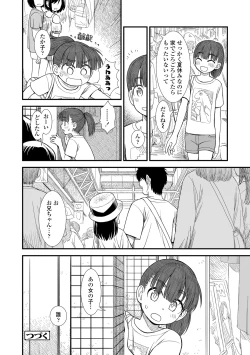 Page 128 of Sekirei-chan to Boku