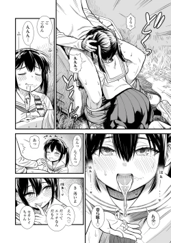 Page 40 of Sekirei-chan to Boku