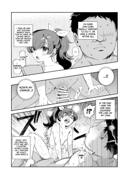 Page 20 of Inaka de Okotta Ecchi na Hanashi EX Uchi, Oni to Hadaka de Daki-aikko Shitai Bai | Rural Sex Story EX
