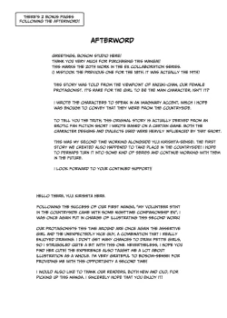 Page 26 of Inaka de Okotta Ecchi na Hanashi EX Uchi, Oni to Hadaka de Daki-aikko Shitai Bai | Rural Sex Story EX