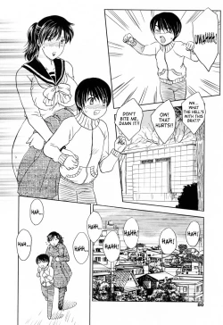 Page 81 of MAMAMA Shokai Genteiban