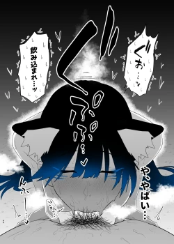 Page 129 of 町田ちゃんまとめ