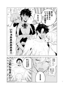 Page 11 of 読切漫画