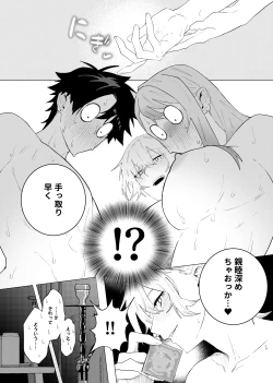 Page 13 of 読切漫画