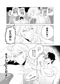 Page 5 of 読切漫画