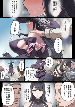 Page 1 of 魔女ペット
