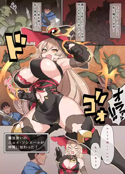 Download バクニュー・クエスト ①