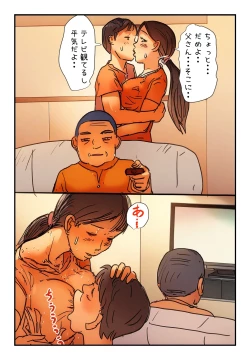 Page 13 of "Kinshin Soukan Taiken" Gouin na Musuko ni Nagasarete Sex made shita Hahaoya wa Watashi Desu