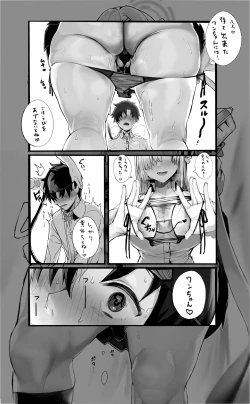 Page 2 of Seihuku Asuna no Gohoubi Sex