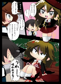 Page 102 of Armed Girl Let's go! Pichi Pichi JC Ura Otome Club