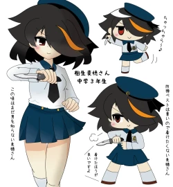 Page 107 of Armed Girl Let's go! Pichi Pichi JC Ura Otome Club