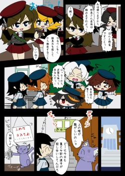 Page 10 of Armed Girl Let's go! Pichi Pichi JC Ura Otome Club