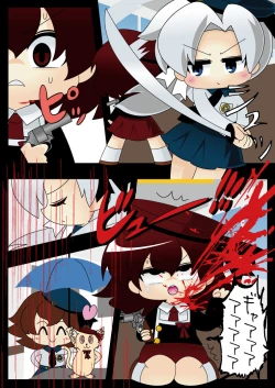 Page 112 of Armed Girl Let's go! Pichi Pichi JC Ura Otome Club