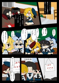 Page 26 of Armed Girl Let's go! Pichi Pichi JC Ura Otome Club