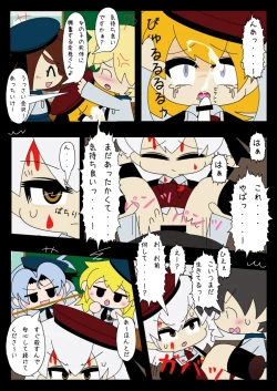 Page 29 of Armed Girl Let's go! Pichi Pichi JC Ura Otome Club