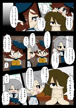 Page 34 of Armed Girl Let's go! Pichi Pichi JC Ura Otome Club