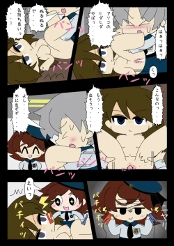 Page 36 of Armed Girl Let's go! Pichi Pichi JC Ura Otome Club