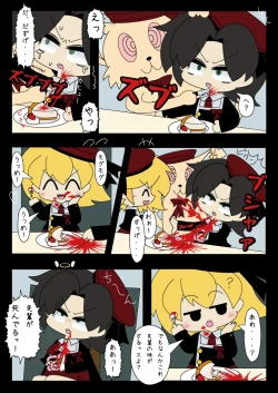 Page 3 of Armed Girl Let's go! Pichi Pichi JC Ura Otome Club