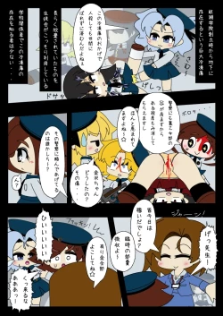 Page 40 of Armed Girl Let's go! Pichi Pichi JC Ura Otome Club