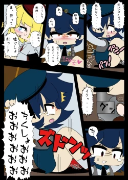 Page 56 of Armed Girl Let's go! Pichi Pichi JC Ura Otome Club