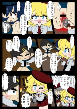 Page 57 of Armed Girl Let's go! Pichi Pichi JC Ura Otome Club