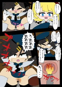 Page 58 of Armed Girl Let's go! Pichi Pichi JC Ura Otome Club