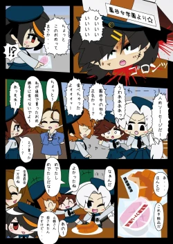 Page 60 of Armed Girl Let's go! Pichi Pichi JC Ura Otome Club