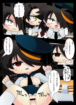 Page 77 of Armed Girl Let's go! Pichi Pichi JC Ura Otome Club