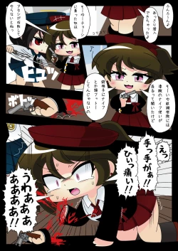 Page 79 of Armed Girl Let's go! Pichi Pichi JC Ura Otome Club