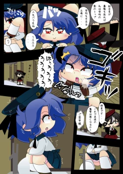 Page 82 of Armed Girl Let's go! Pichi Pichi JC Ura Otome Club