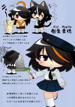 Page 85 of Armed Girl Let's go! Pichi Pichi JC Ura Otome Club