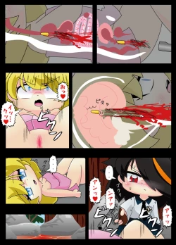 Page 95 of Armed Girl Let's go! Pichi Pichi JC Ura Otome Club