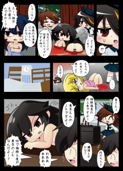 Page 96 of Armed Girl Let's go! Pichi Pichi JC Ura Otome Club