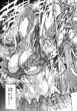 Page 28 of Solo Hunter no Seitai WORLD 12