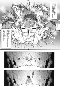 Page 29 of Solo Hunter no Seitai WORLD 12