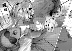 Page 18 of Yuri Fetish Life Ch. 10