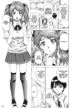 Page 4 of Nakata-san ga Fukafuka Sugite Ikiru no ga Tsurai orz