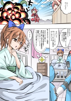 Page 8 of Supreme Lady EP.1