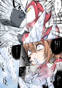 Page 2 of Supreme Lady EP.3