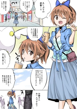 Page 1 of Supreme Lady EP.4