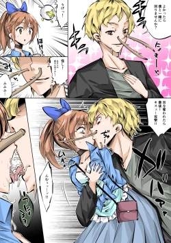 Page 2 of Supreme Lady EP.4