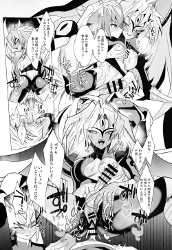 Page 11 of Kore ga Boku no Ai da yo Kai